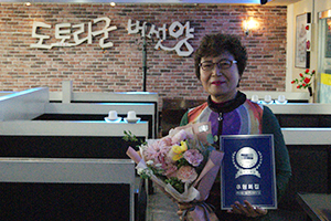 도토리군버섯양